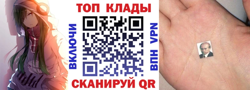 Купить наркотик Любим А ПВП Марихуана АМФЕТАМИН ГАШ кракен ссылки Меф мяу мяу