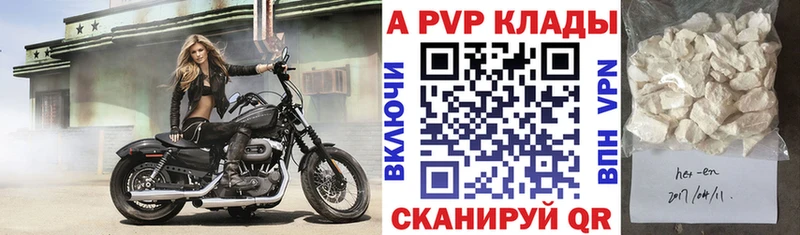 Alpha PVP СК Любим