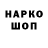 Метадон белоснежный kinsero