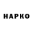 Героин гречка _AkYlenoK_
