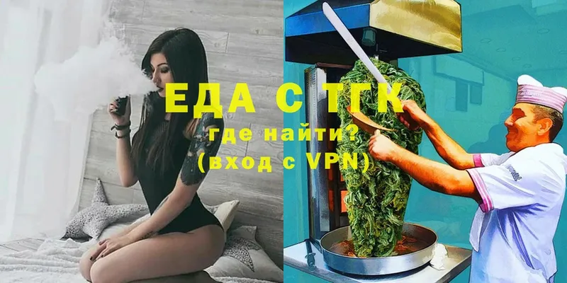 продажа наркотиков  Любим  Печенье с ТГК марихуана 