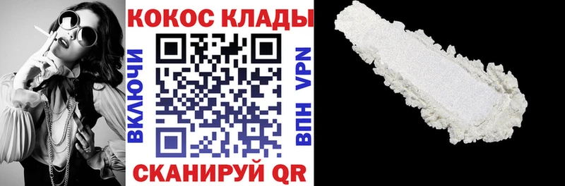 мега как войти Любим COCAIN Эквадор купить наркотики цена