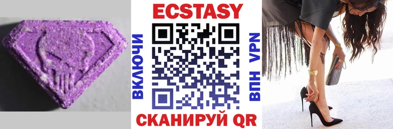 ЭКСТАЗИ 280мг Любим