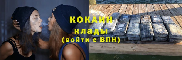 mdma Осташков