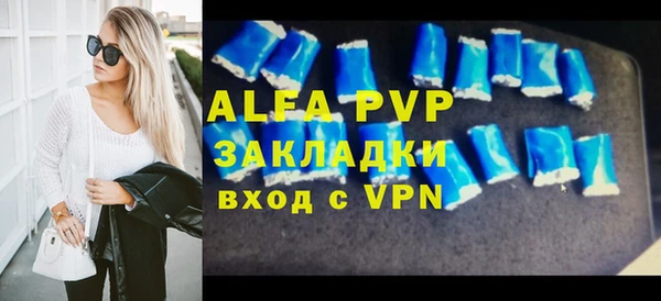гашишное масло Няндома