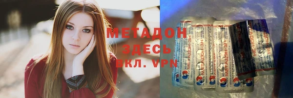 mdma Осташков