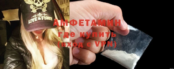 мефедрон VHQ Калач