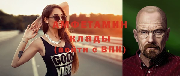 экстази Осинники
