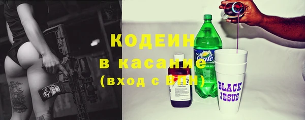 экстази Осинники