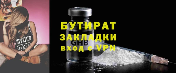 mdma Осташков