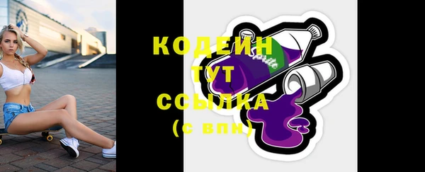 mdma Осташков
