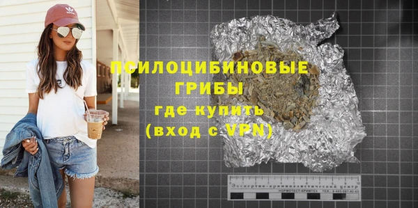 mdma Осташков