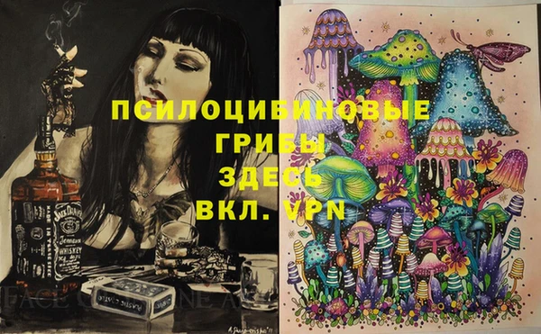 гашишное масло Няндома