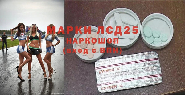 mdma Осташков
