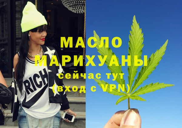 гашишное масло Няндома