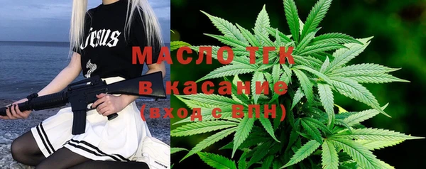 mdma Осташков