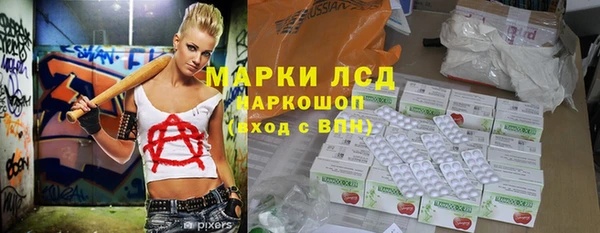 a pvp Нязепетровск