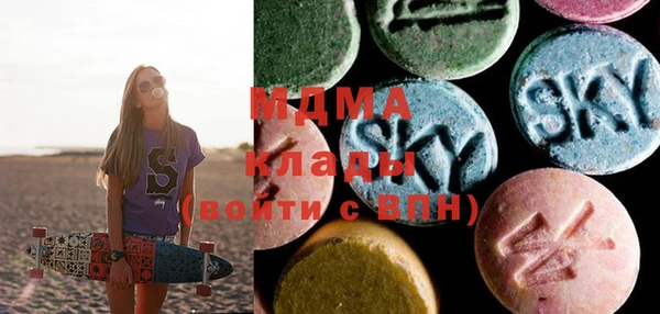 мефедрон VHQ Калач