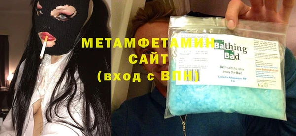 экстази Осинники