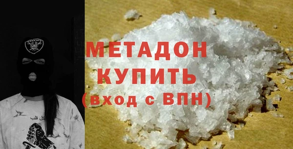 экстази Осинники