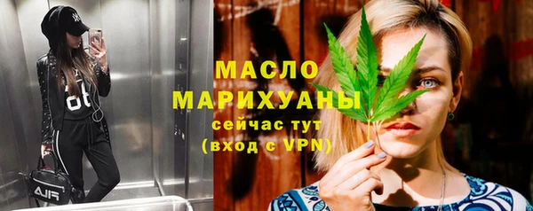 дистиллят марихуана Иннополис