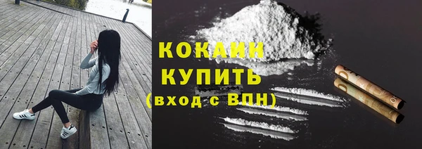 кокаин Ишимбай
