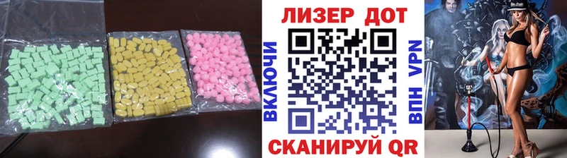 закладка  Любим  площадка как зайти  Лсд 25 экстази кислота 