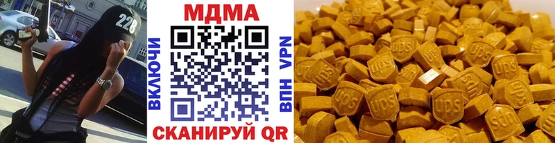 МДМА VHQ  где найти наркотики  МЕГА как войти  Любим 