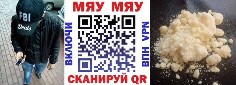 Меф mephedrone  Любим 