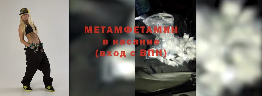 хочу наркоту  Любим  Метамфетамин Methamphetamine 