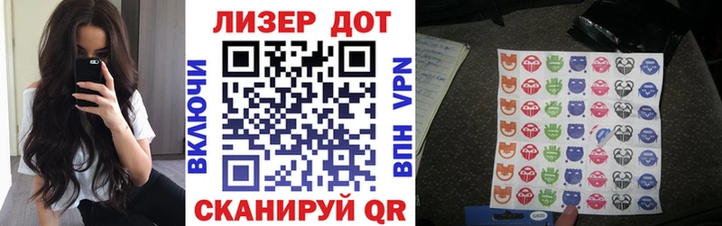 как найти закладки  Любим  Марки 25I-NBOMe 1,5мг 