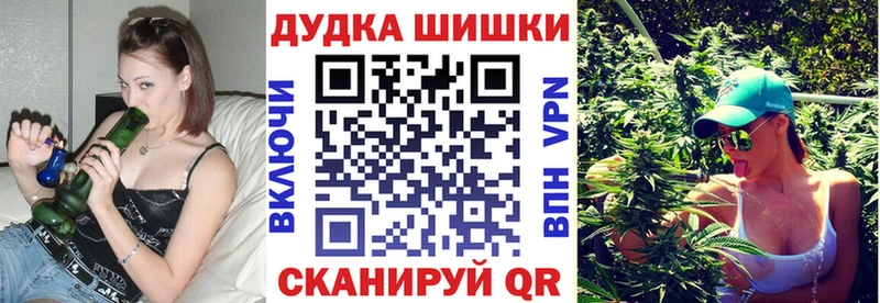 МАРИХУАНА планчик наркошоп Любим